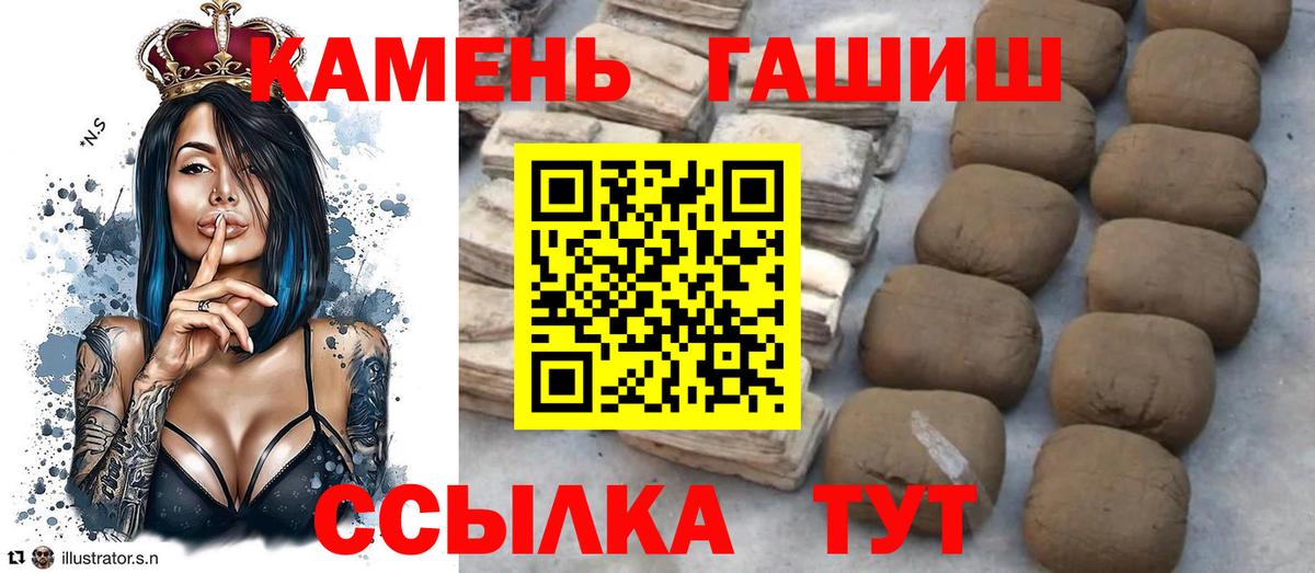 ГАШ  Вход с VPN  ГАШИШ индика сатива  Лесной  ГАШИШ hashish 