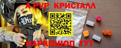 mdpv Донской