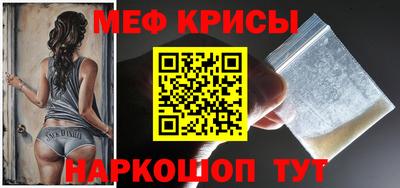 меф Донецк