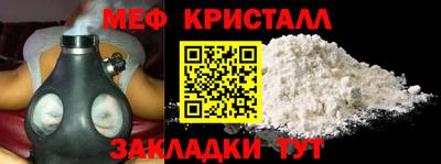 MESCALINE Дубна