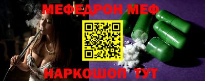 MESCALINE Дубна
