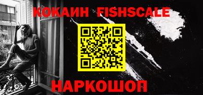 кокаин перу Заволжье