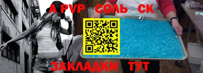 mdpv Донской
