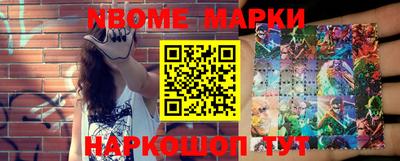 MESCALINE Дубна