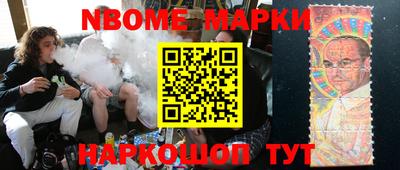 крисы Гусиноозёрск