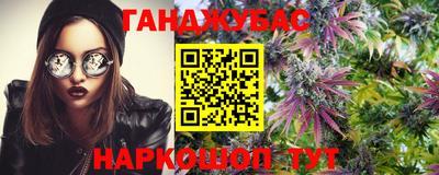 меф Донецк