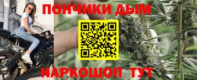 дистиллят марихуана Гусев