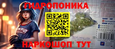 дистиллят марихуана Гусев