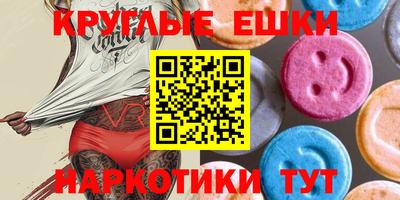 меф Донецк