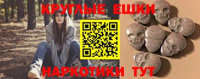 крисы Гусиноозёрск