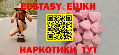 крисы Гусиноозёрск