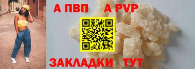 mdpv Донской