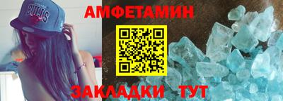 меф Донецк