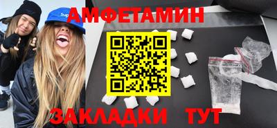 крисы Гусиноозёрск