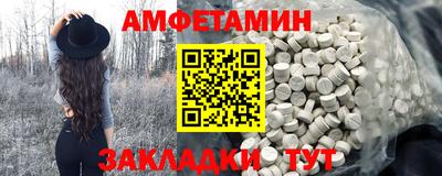 меф Донецк