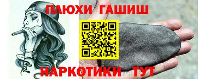 меф Донецк