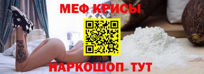 крисы Гусиноозёрск