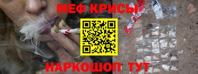 spice Жуковский