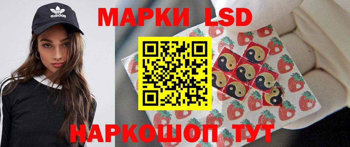Экстази  Cocaine  Мефедрон   Alpha PVP СОЛЬ   Вход с VPN  Конопля  Лесной  ГАШИШ  ТГК  ГАШ  Метамфетамин 
