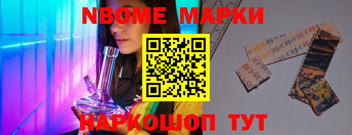 LSD-25 экстази ecstasy  Лсд 25 экстази кислота  Лесной  Вход с VPN 