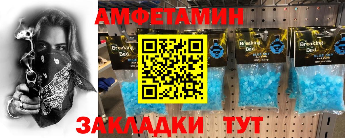 Лесной  Метамфетамин кристалл  Метамфетамин  Вход с VPN  Метамфетамин кристалл 