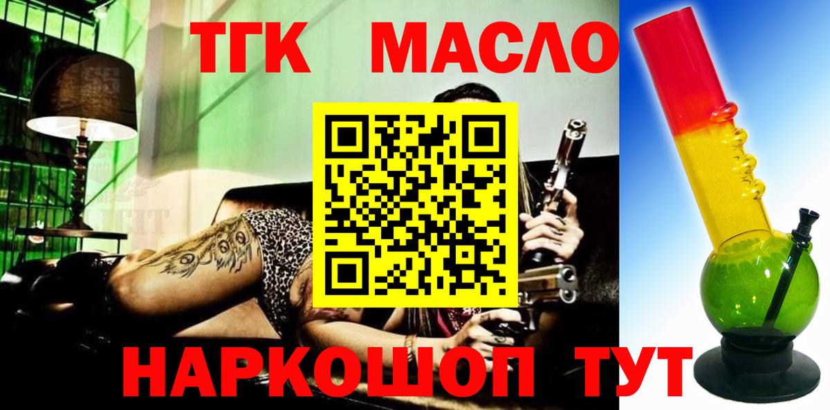ТГК вейп Лесной